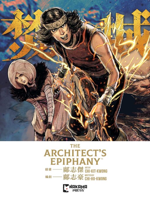 Title details for The Architect's Epiphany by Chi-Ho Kwong - Available